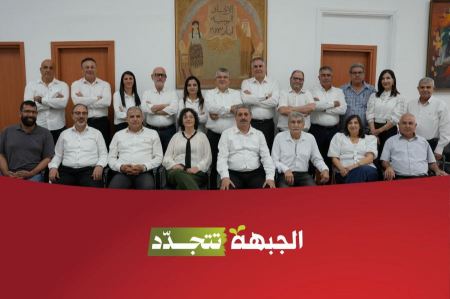 الجبهة تغلق باب الترشّح للانتخابات الداخلية وتنتخب قائمتها للكنيست السبت القريب
